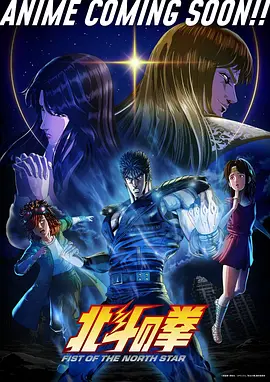 像素英雄 漫画原著影视化